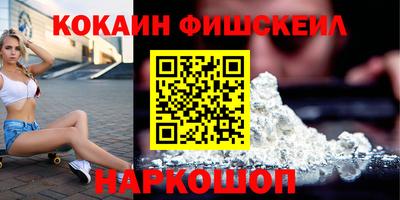 стафф Комсомольск-на-Амуре