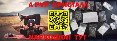 стафф Краснодар