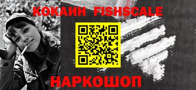 стафф Комсомольск-на-Амуре
