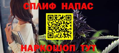 кристаллы Краснознаменск