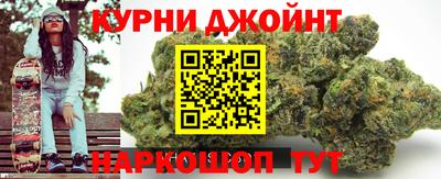 стафф Комсомольск-на-Амуре