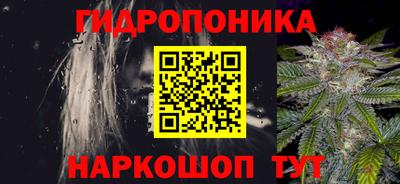 кристаллы Краснознаменск