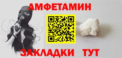 стафф Краснодар