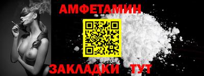 кристаллы Краснознаменск