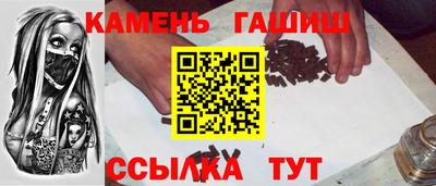 стафф Комсомольск-на-Амуре