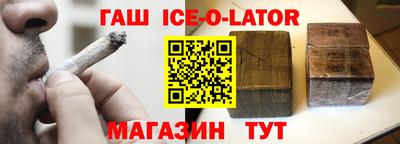 стафф Краснодар