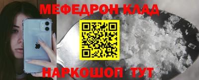 стафф Комсомольск-на-Амуре