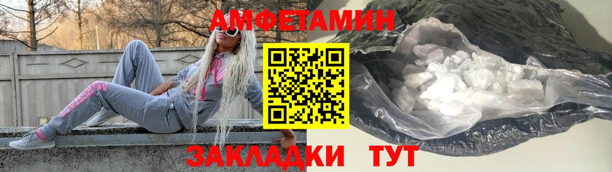 Первитин мет  Вход с VPN  Котлас 