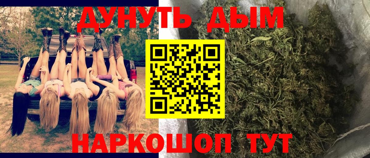 Шишки марихуана индика  Каннабис план  Котлас  Вход с VPN  Конопля Ganja 