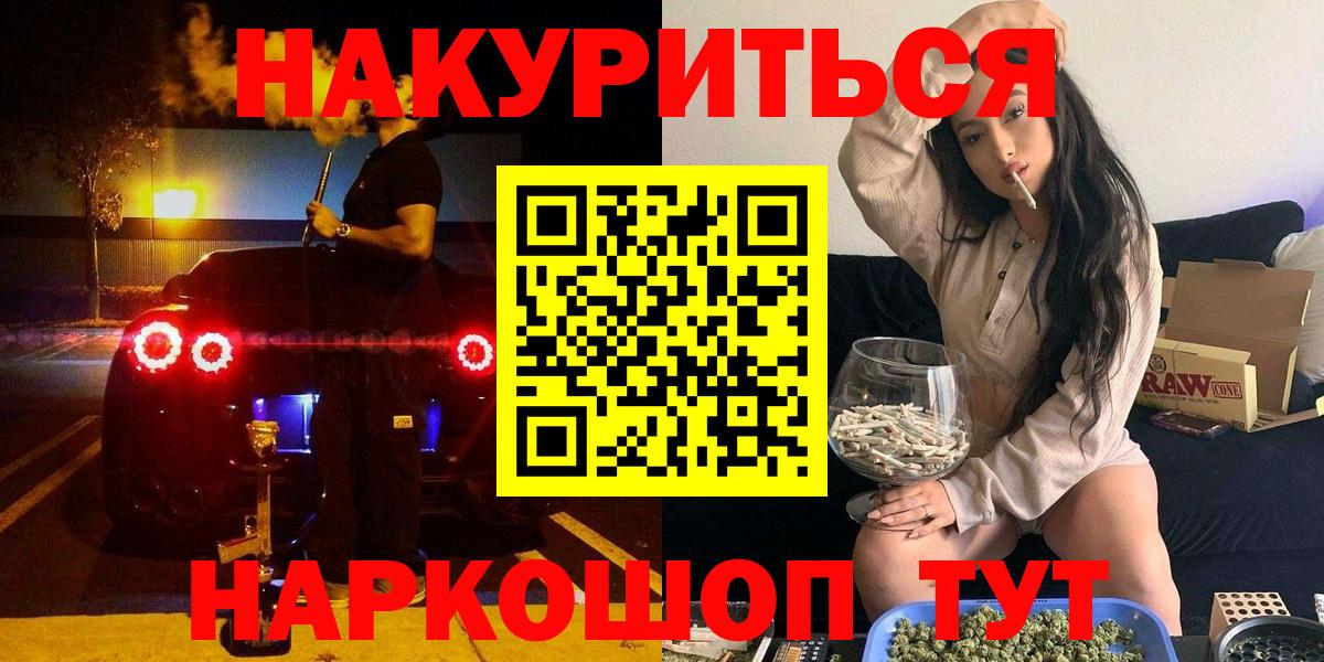 Шишки марихуана LSD WEED Котлас